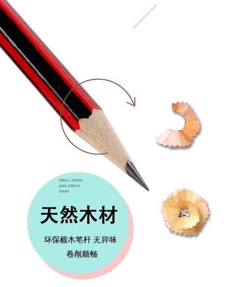 精選50支裝無(wú)毒鉛筆，小學(xué)生學(xué)習(xí)書寫利器批發(fā)推薦